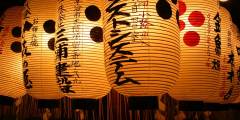 faroles japoneses